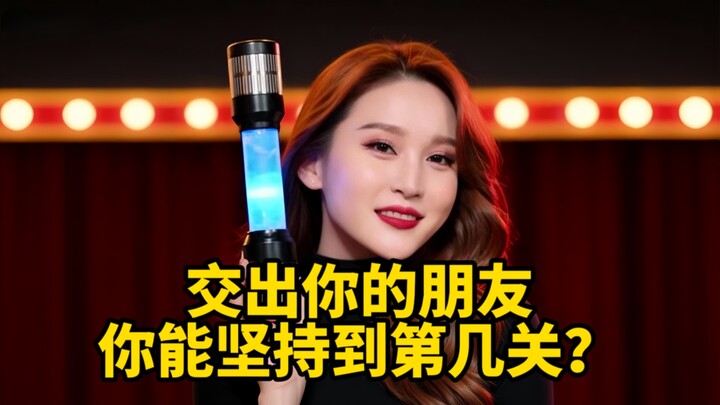 Chương trình tạp kỹ quy mô lớn “Trao Đôi Tay Bạn” tập 4: Bạn có thể trụ tới vòng nào?