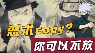 Danh sách tất cả các nhẫn thuật mà Kakashi đã sao chép bằng Sharingan! Anh ấy xứng đáng là một ninja