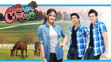 สุภาพบุรุษบ้านทุ่ง ตอนที่ 2
