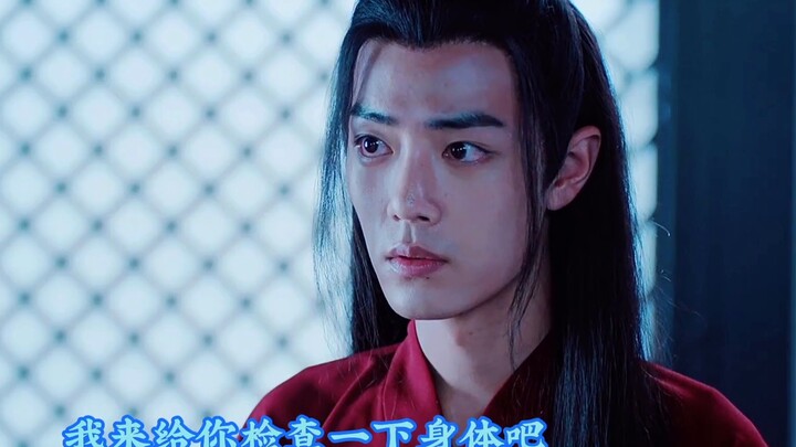 [Xianwang/Shuangjiehe] Reverse Love (Xian with overwhelming possessiveness x Zhan) Orthopedics compl