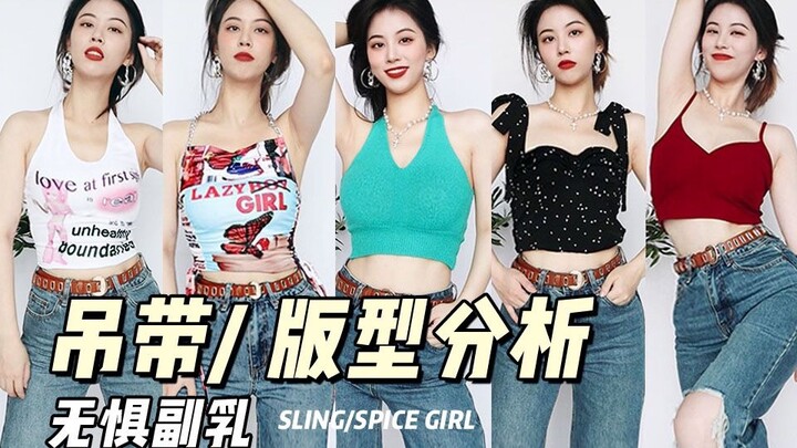 Dây áo nào giúp bạn trông thon gọn nhất? Không còn sợ ngực phụ hay cơ vai nữa, “thần khí” tôn vòng 1