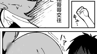 หากน้องสาวคุณเป็นคนประเภทที่หลงรักน้องชายมาก… #10