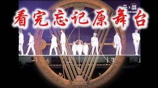 Setelah menonton, apakah kamu masih ingat panggung akhir tahun SBS 2019 aslinya?