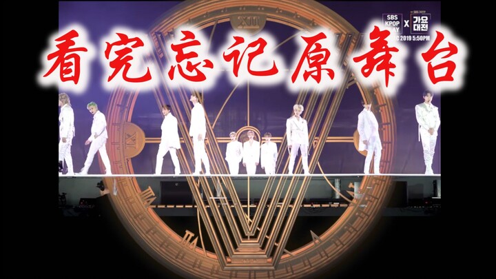 Setelah menonton, apakah kamu masih ingat panggung akhir tahun SBS 2019 aslinya?