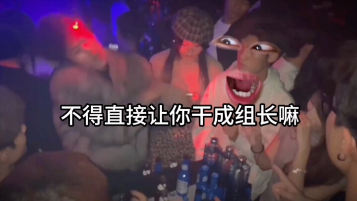 《ร่างศักดิ์สิทธิ์สายพานลำเลียง》