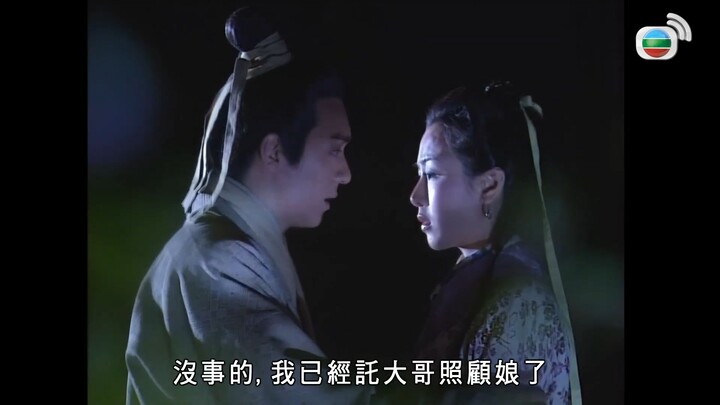 人龙传说 - The Love Legend of Human and Dragon 10