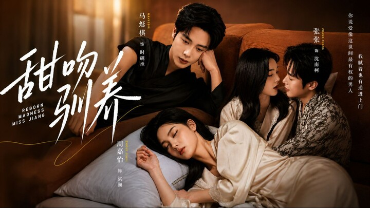 [Sub Indo] Reborn Madness : Miss Jiang《甜吻驯养》Ma Shuoqi & Zhou Jiayi | Shortdrama China