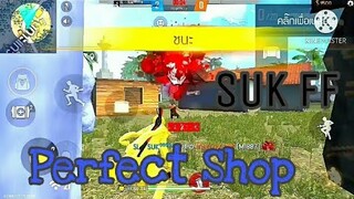 Free Frie เพลง Perfect Shop ไก่กุกๆๆ