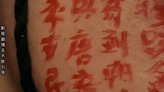 #李世民苦寻应梦贤臣 #一代名将前期的窘迫生活