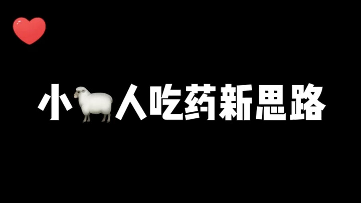 Gagasan baru tentang mengonsumsi obat