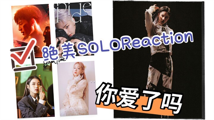 [Reaction] Stunning Solo Stage Shatters Previous Perceptions