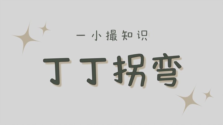 That elephant act can not only make sharp turns, but it’s also huge!