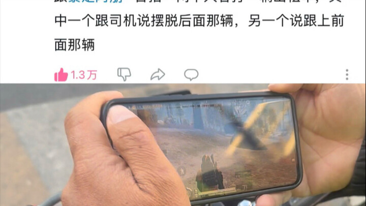 你敢说我就敢拍