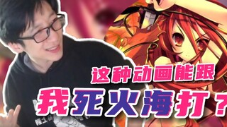 【泛式/历史切片】泛式是从什么时候开始看卡通片的