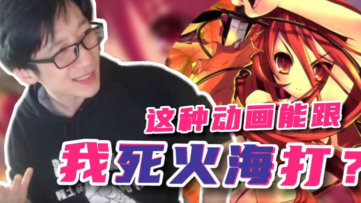 【泛式/历史切片】泛式是从什么时候开始看卡通片的