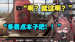 【氿氿】当混沌系vup看魅魔冰箱合集