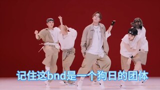 【bnd immoral subtitles】The Final Battle at the Peak of bnd Miners