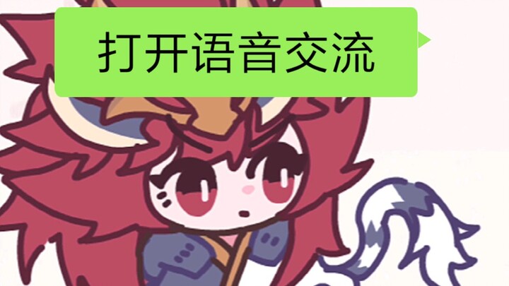 Kỹ năng Dã Vương 01# 【Cách sử dụng tính năng trò chuyện Dương Thọ】