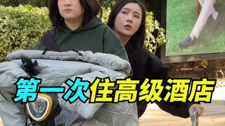 都不知道保安把我车泊哪去了