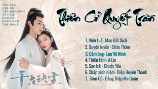 [Full-Playlist] Nhạc Phim Thiên Cổ Quyết Trần OST 《千古玦尘OST》 Ancient Love Poetry OST