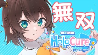 【HoloCure】無双屋さんのはじまりッ！！！【ホロライブ/夏色まつり】