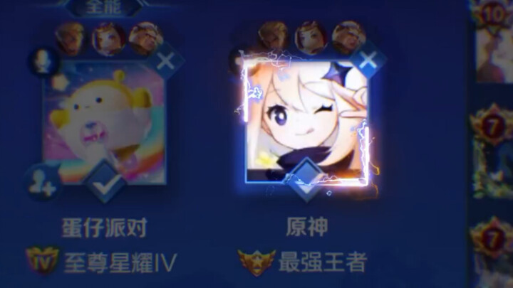 Honor of Kings Power-Leveling / Genshin Impact Launched