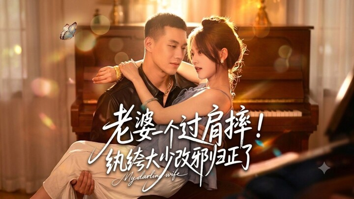 [Sub Indo] Zuo Xin (左馨) & Wang Huilong(王慧龙)