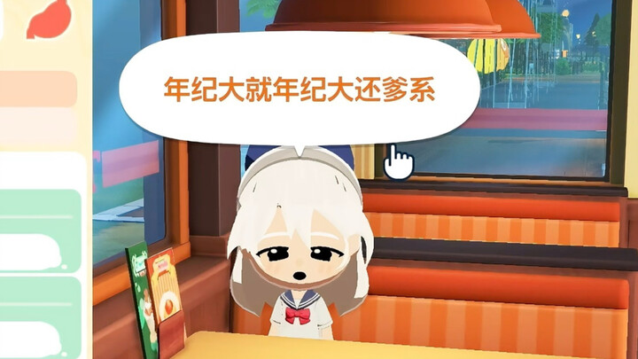 ชอบแฟนสไตล์พ่อนิสัยอบอุ่นไหม? แต่เป็นคนจริงๆ