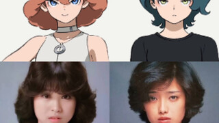 什么高达梗？