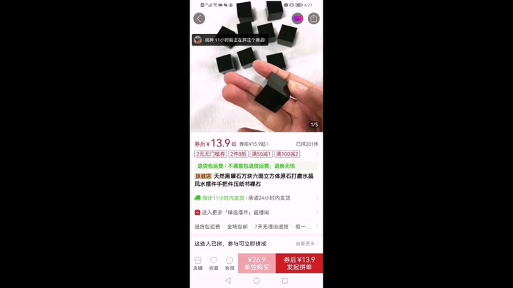 أنت تجيد الرياضيات #منتج R ستار لا بد أن يكون من الدرجة الأولى#