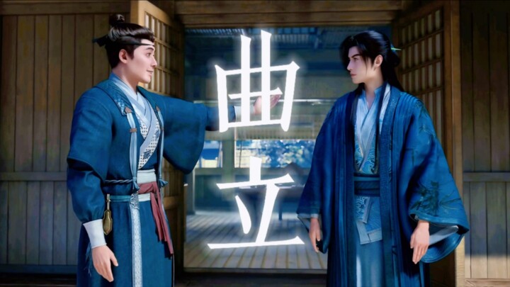 虚天殿馋我身子者众多，但我仍怀念离开一月之久的他【曲魂x韩立】【清明】