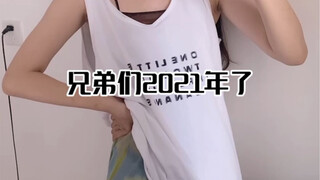 我可真是闹心了你还急眼了