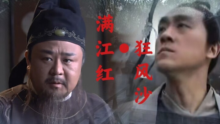 用大宋提刑官的片尾曲打开狄仁杰