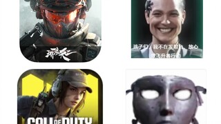 بعض الأغاني الصغيرة لألعاب FPS