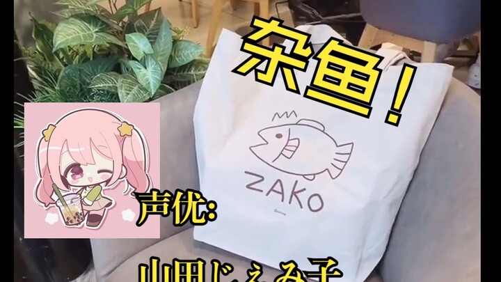 [Roasted meat] A collection of Japanese voice acting by active female voice actors for various Japan