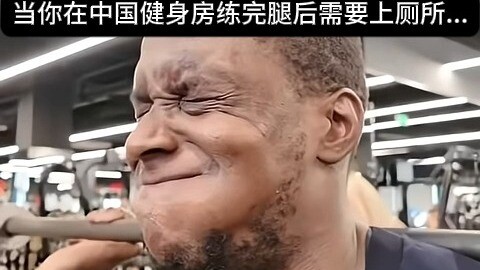 เมื่อฝรั่งฝึกขาจนเสร็จในจีนแล้วต้องเข้าห้องน้ำ...
