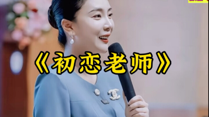 Trong “Cô giáo đầu tiên” có tiết học lễ nghi này, tôi sẽ không trốn buổi nào cả
