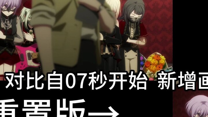 [AveMujica Gambar Tangan Remake #6] Adegan baru ditambahkan ke-05 di episode pertama - Toyokawa Shok