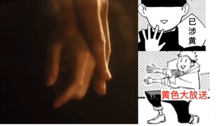 【北子哥r向/有车慎入⚠️】“陷落 糜烂 纠缠 是我和那孩子的love story”