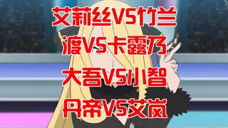 显微镜分析！只要PV都是第一轮画面，我百分百确定就是这一对阵！
