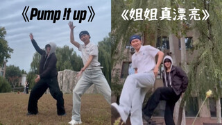 Jia Hanyu went to the Communication University of China to find Ren Shuyang, and they danced togethe