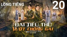 Đại Tiểu Thư Vượt Chông Gai - Tập 20 | Lồng Tiếng