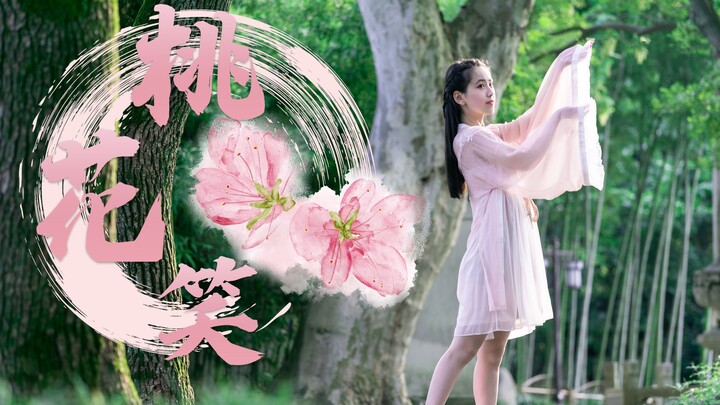[Zhēn Mù] Senyum Bunga Persik ❀ Karya kedua dari pendatang baru yang ceria dan penuh semangat!
