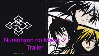 Nurarihyon no Mago Sennen Makyou Trailer