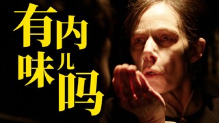لستُ خائفًا! لولا فيلم "الشعوذة ٣" لجيمس وان، لما كان ليخيفني إطلاقًا!