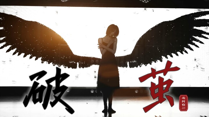 “Cô ấy là huyền thoại của sông Seine, từng giành chức vô địch All-Star BLS trên Bilibili”