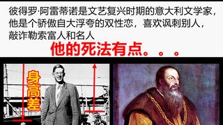 เกร็ดความรู้แปลกๆ หลากหลายชนิด: กินตาแกะดองเพื่อแก้เมาเหล้า...