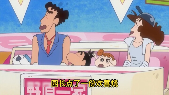 蜡笔小新之小新肚子像无底洞一样