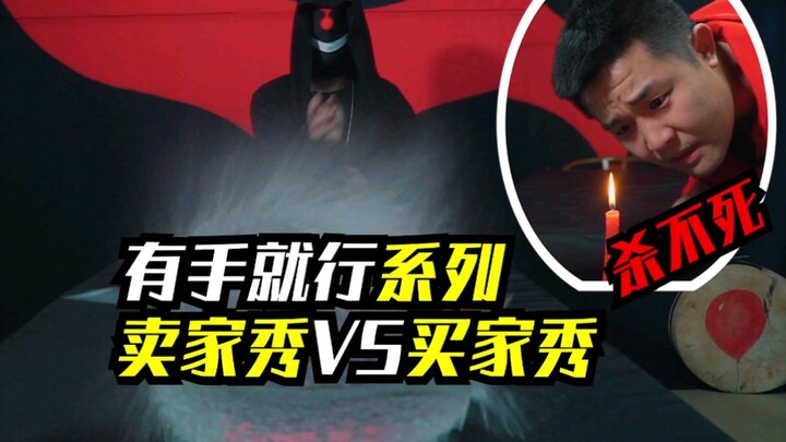 有手就行系列，奶宝实操，人间真实！