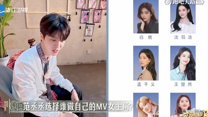 Fan Chengcheng’s emotional intelligence is off the charts—he even nails the “tough question” with fl